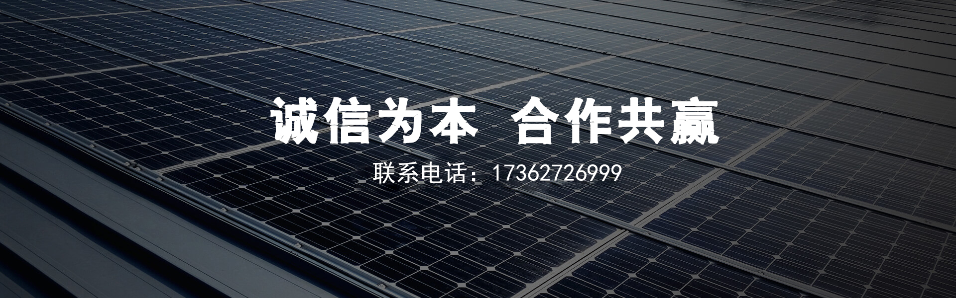 矿山设备生产出口基地